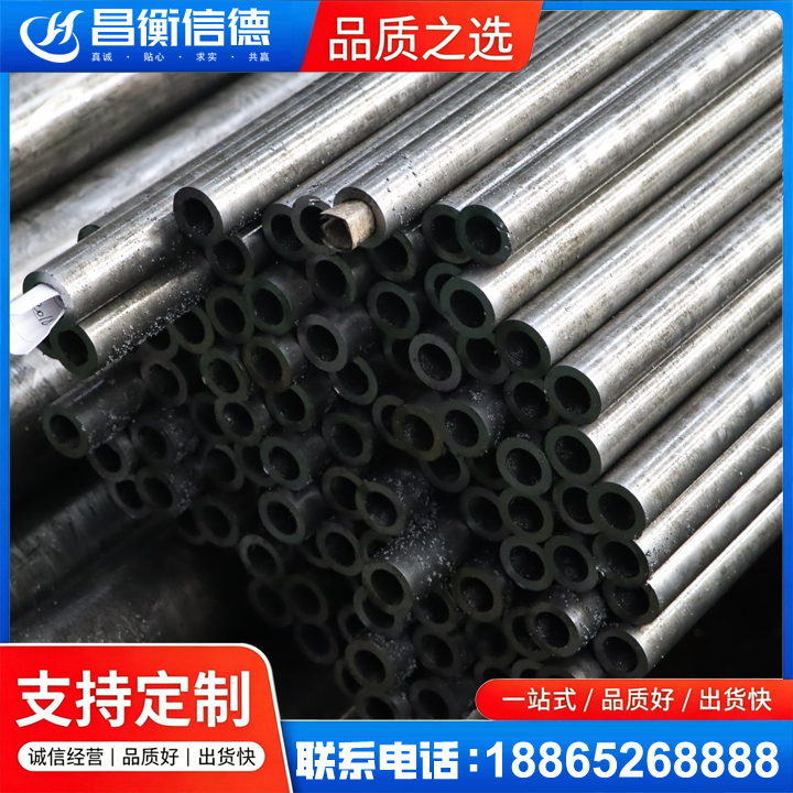 巍山GCr15精密钢管