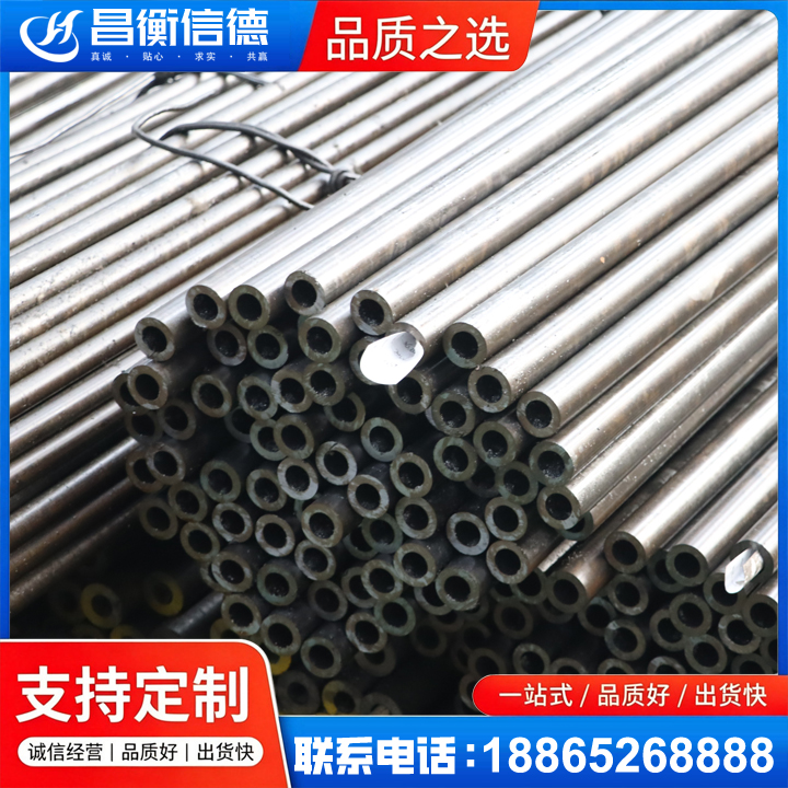 巍山液压油缸用精密钢管